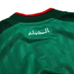 Algeria Away Shirt World Cup 2026 - Image 5